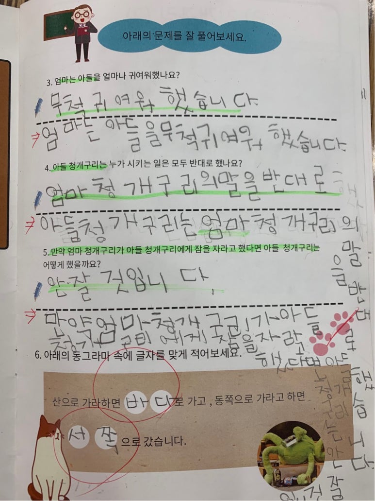믿는구석 이미지