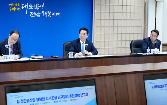 미래농산 이미지