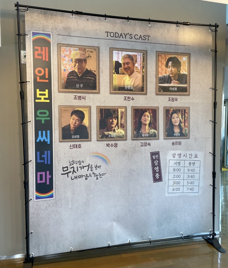 무지개국숫집 이미지