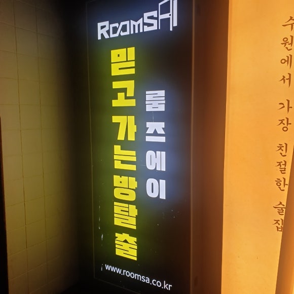 에이보드카페 이미지