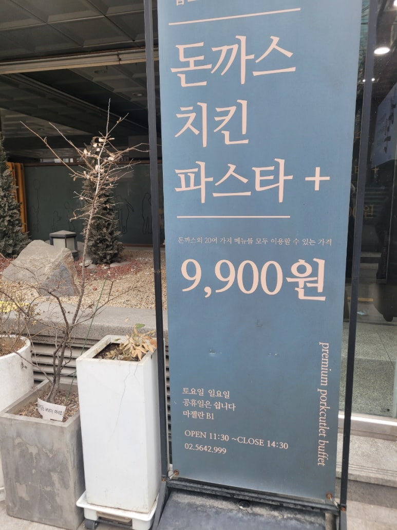 밥스키친 이미지