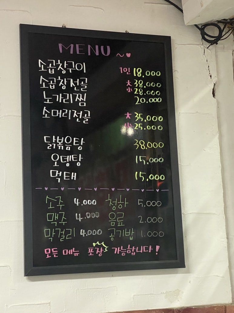이지비네 이미지