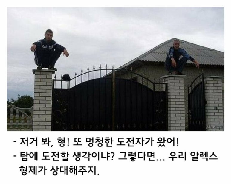 소문난매운떡볶이 이미지