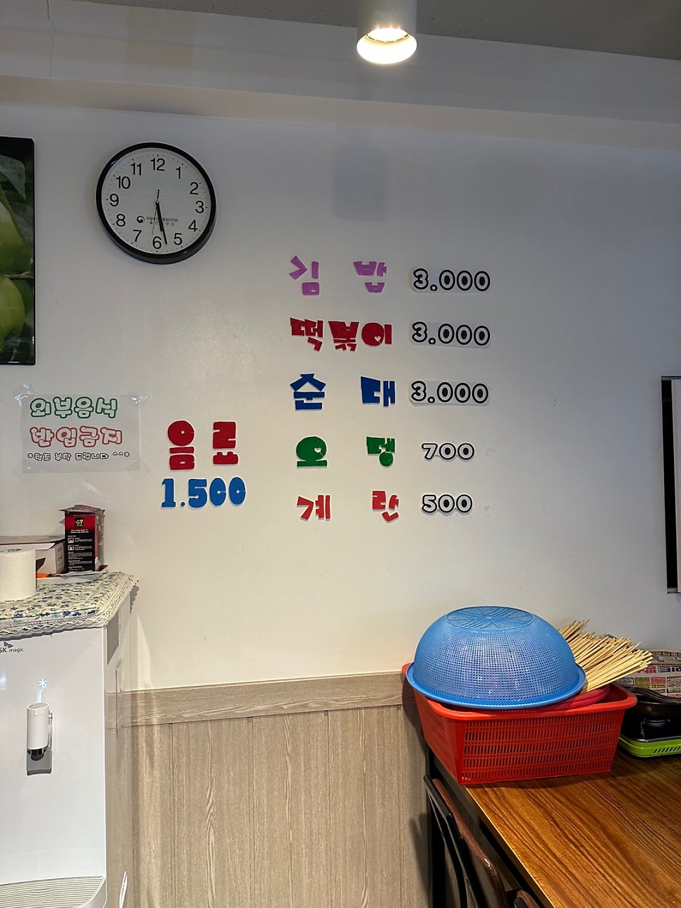 공주분식 이미지