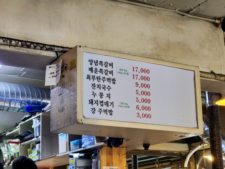 성내상회 이미지