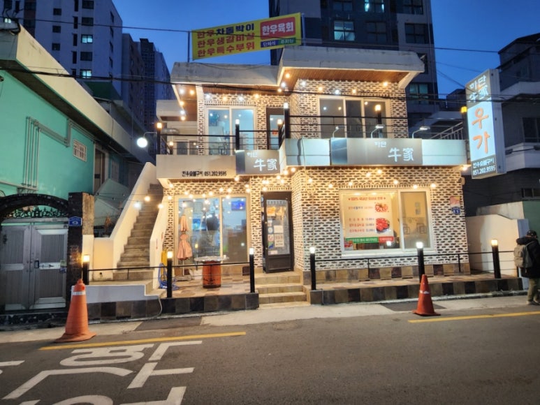 하단우가 이미지