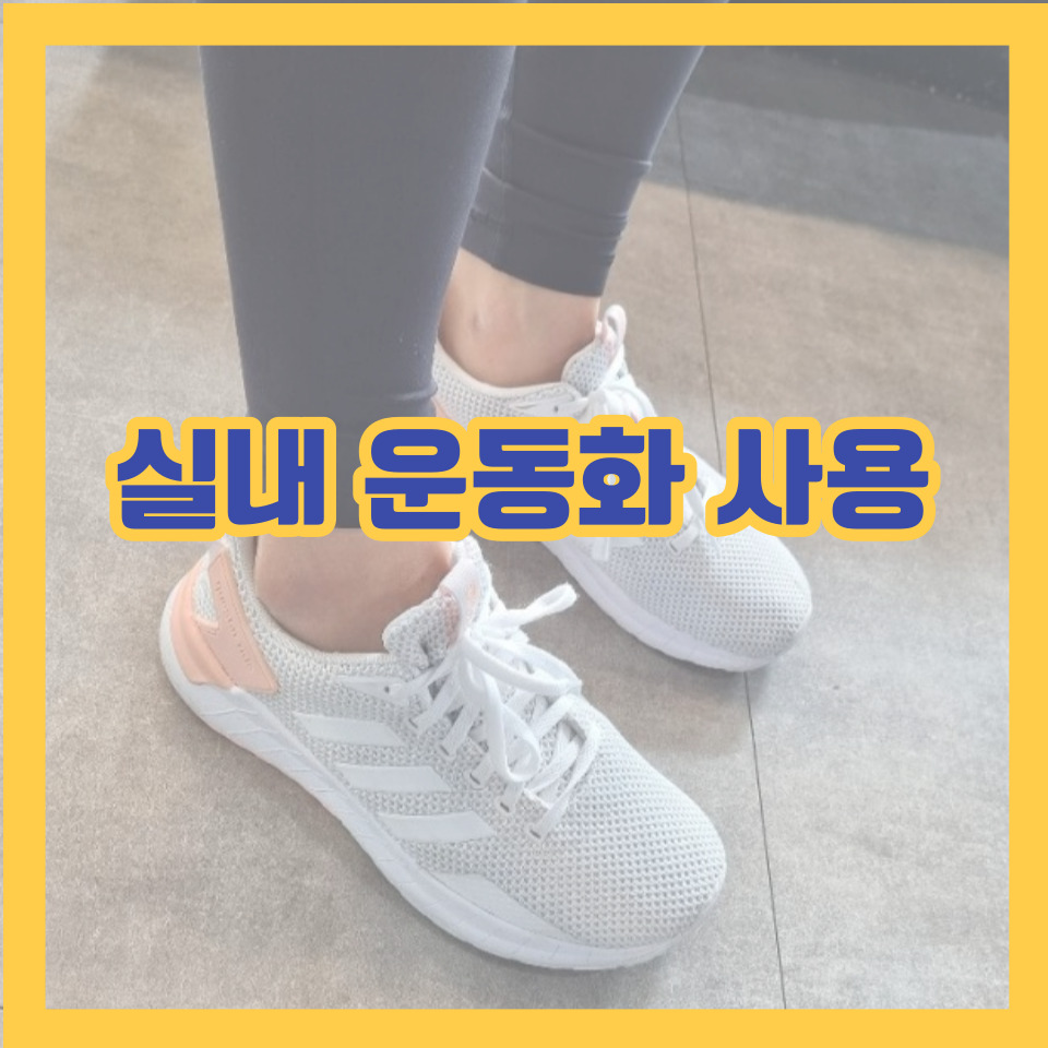 위더스짐 이미지