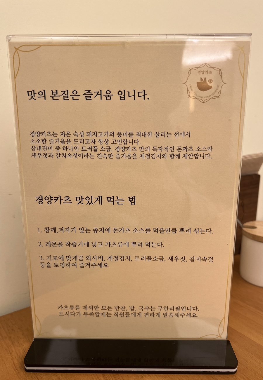 백두에서한라까지식당 이미지