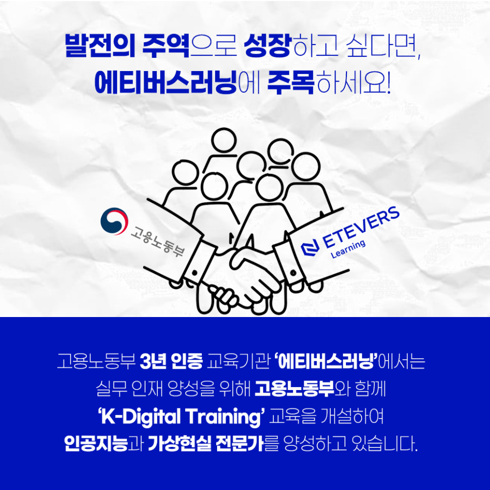 비엠휴먼솔루션 이미지