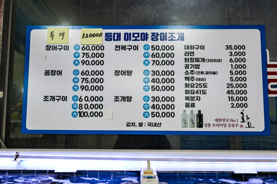 하얀등대이모야 이미지