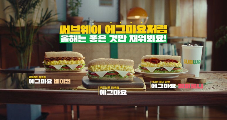애드서브웨이 이미지