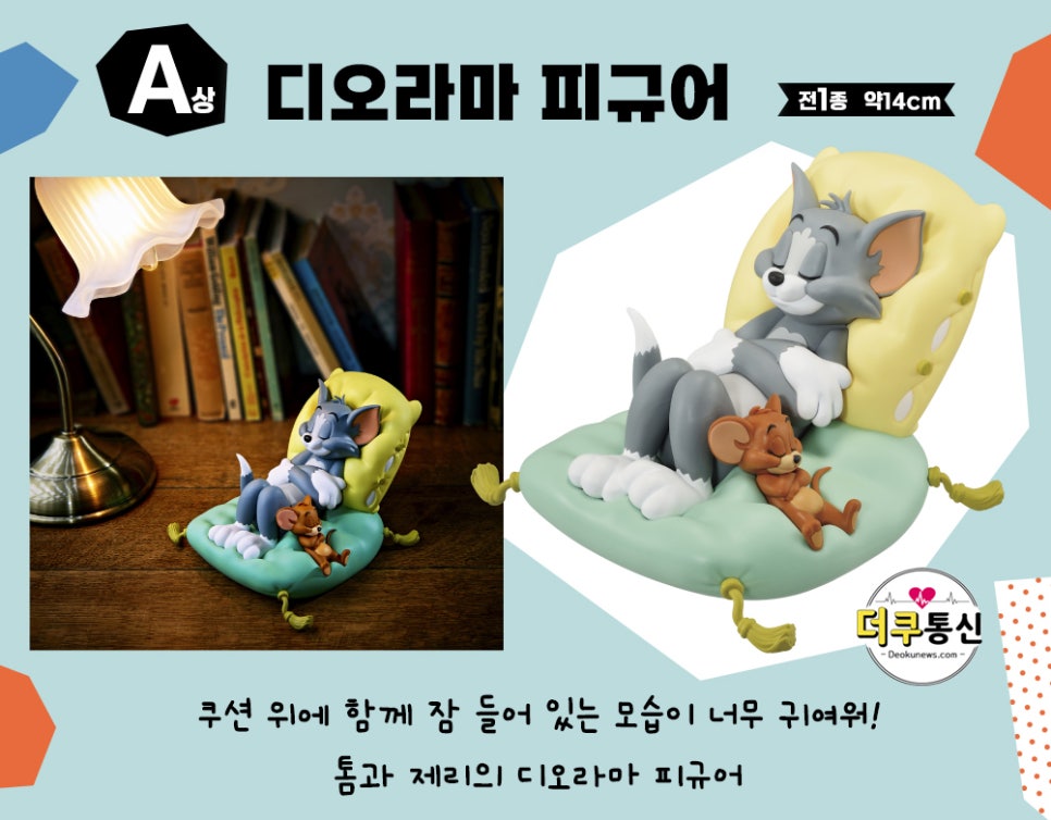 제리통신 이미지