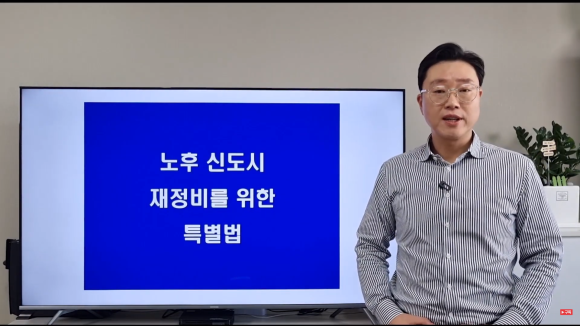 신도시건축　연구소 이미지