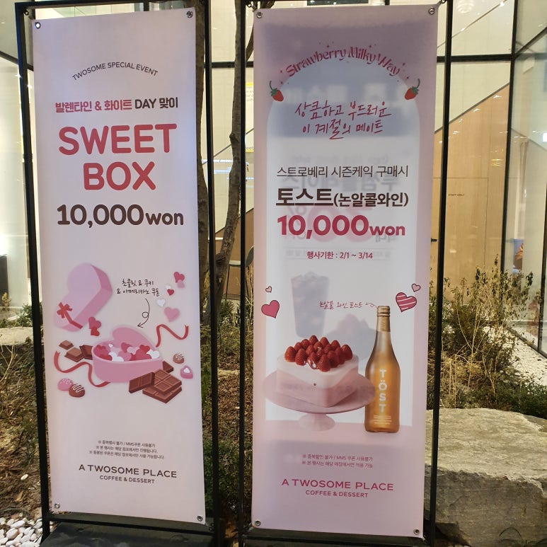 투썸플레이스분당 이미지