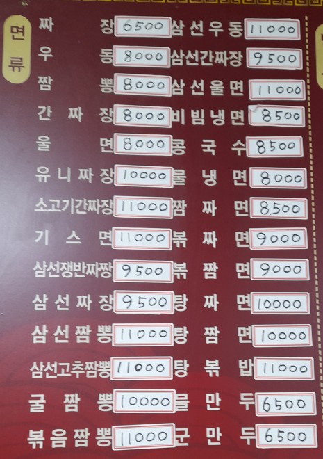 한일각 이미지