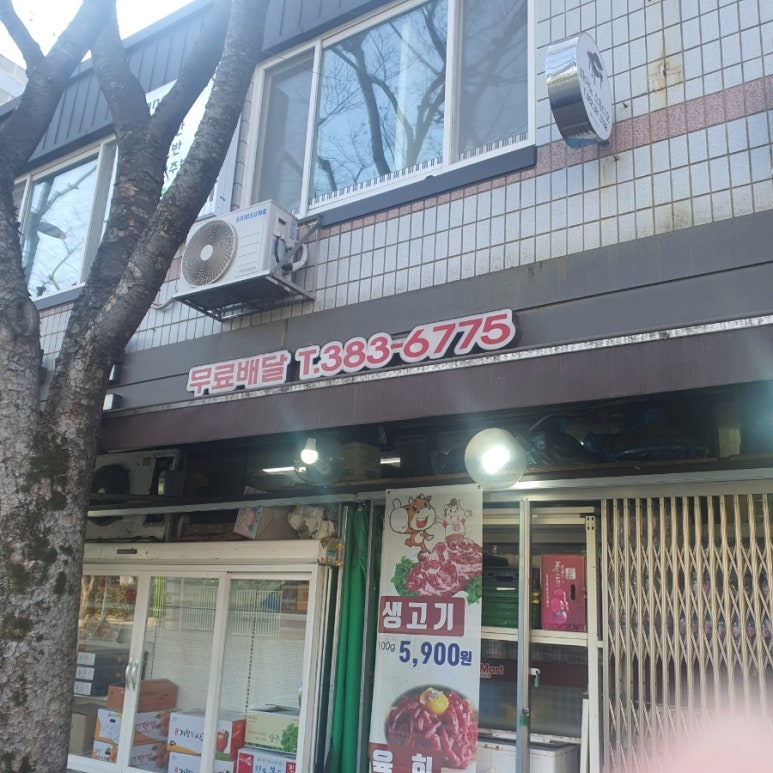 복드림마트 이미지