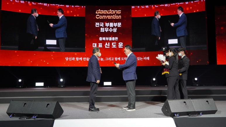 대동컴퍼니 이미지