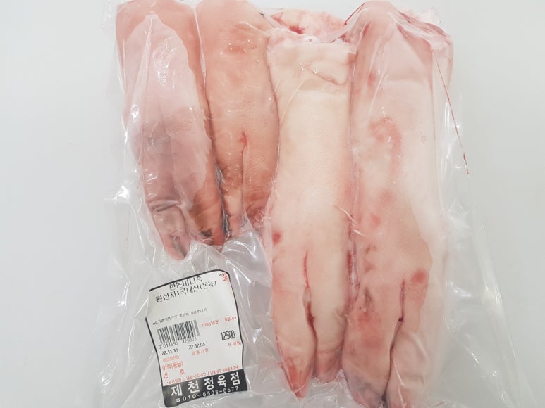 오늘;정육점 이미지