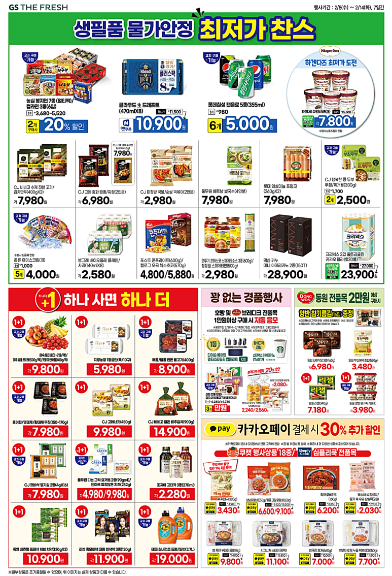 (주)쿠시마사 이미지