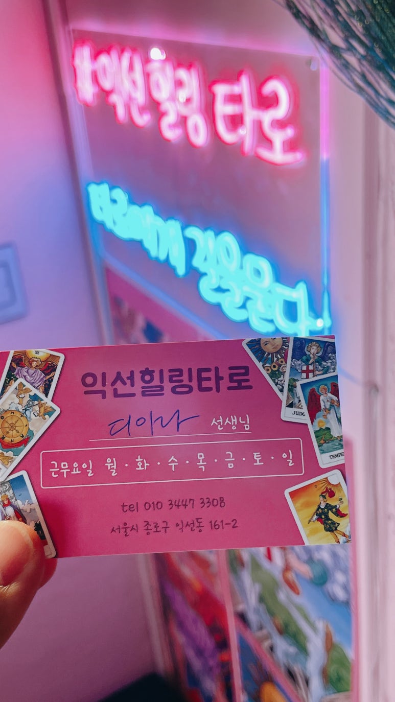 힐링포유 이미지