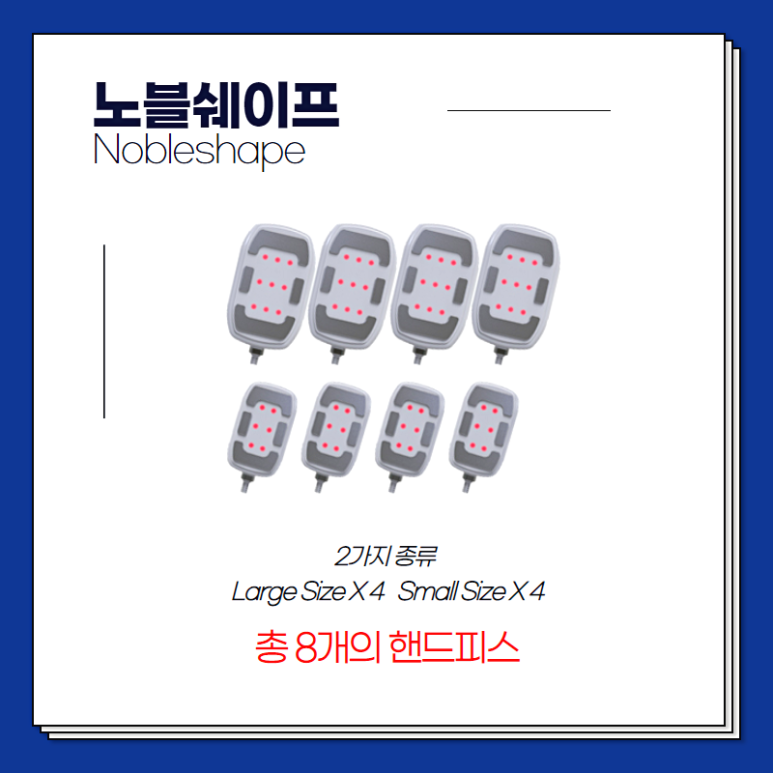 노블솔루션 이미지