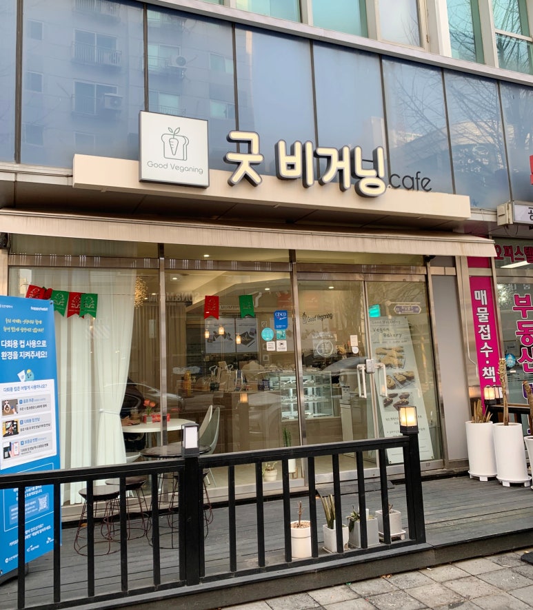 비거닝베이커리 이미지