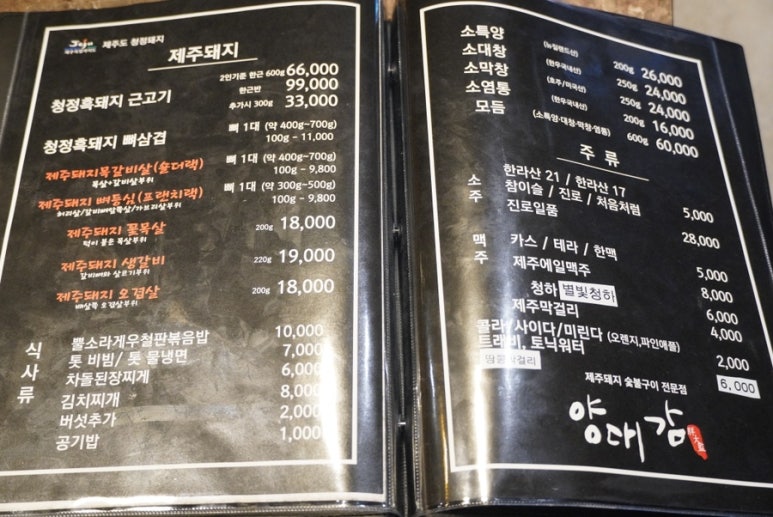 노형근고기 이미지