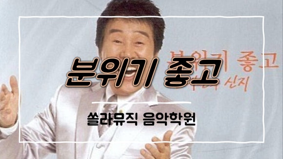 쏠라음악학원 이미지