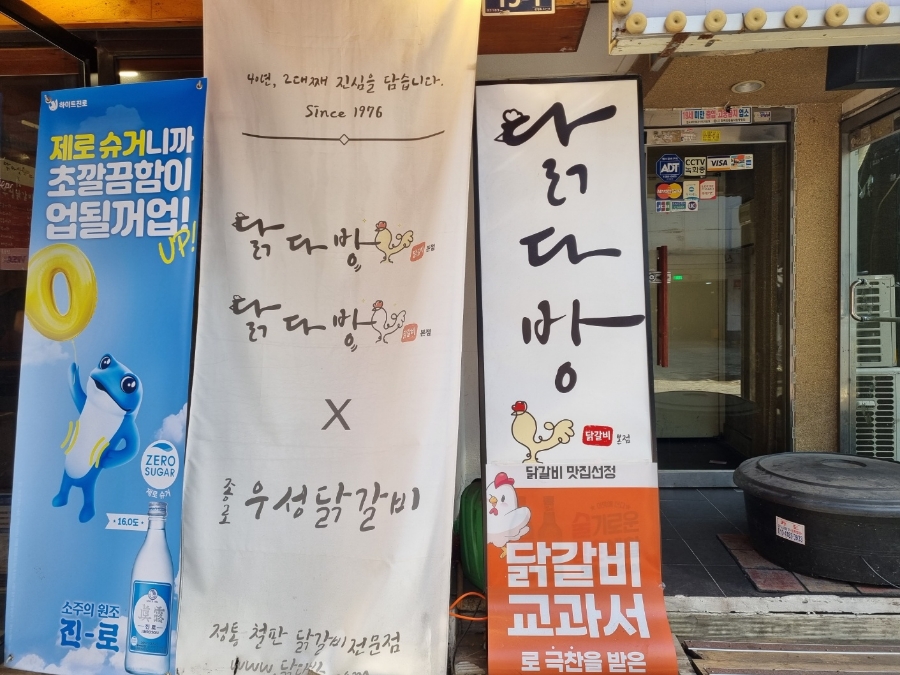 우성다방 이미지