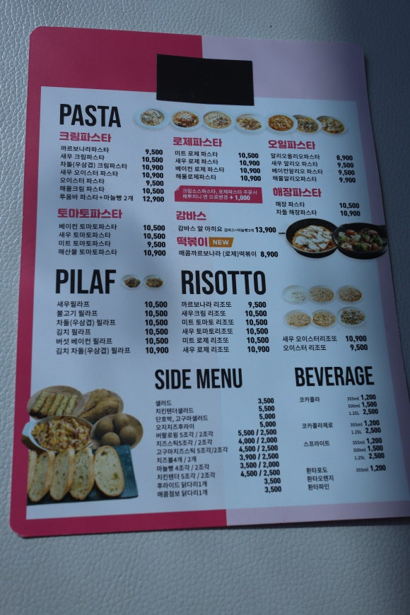 엠소마&엠단테 이미지