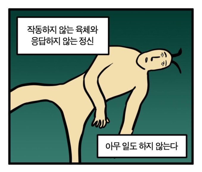 초심회포차 이미지