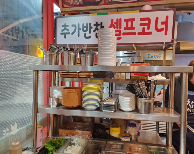 뿔난생돼지 이미지