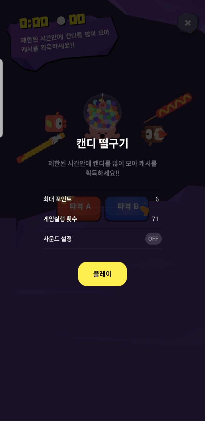 리워드커피 이미지