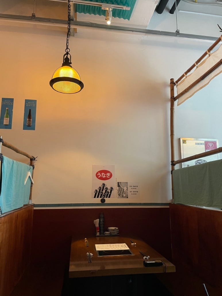 선한술집 이미지