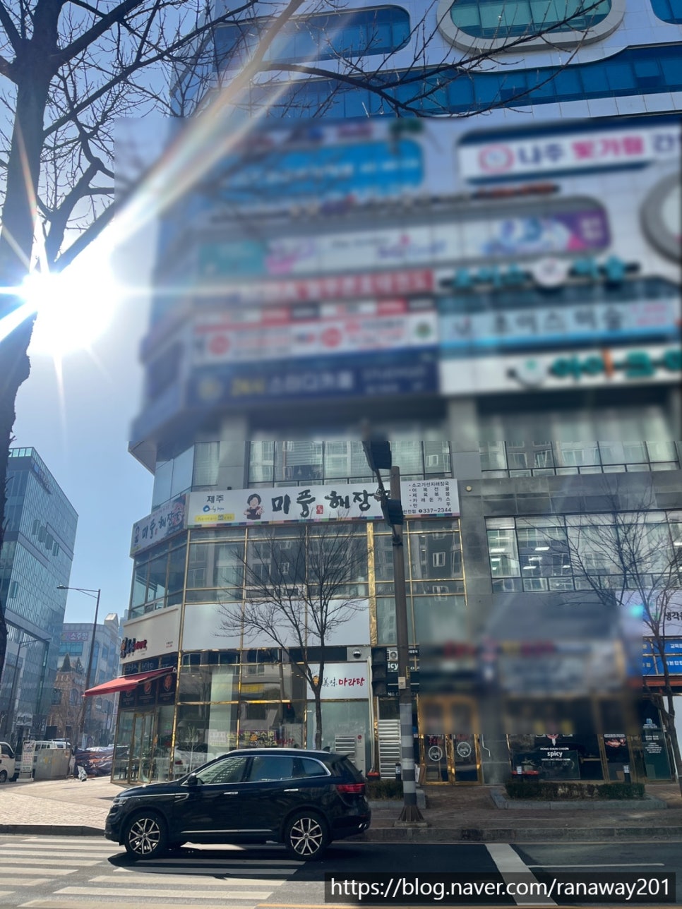 미풍해장국 한전점 이미지