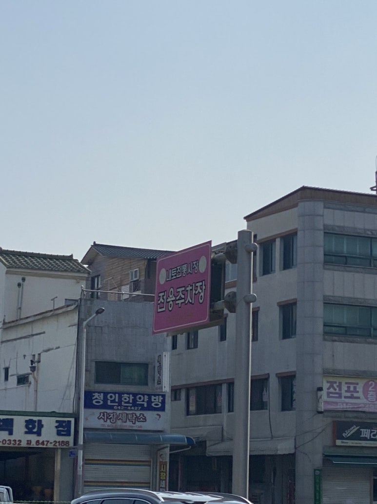 내토빨간오뎅 이미지