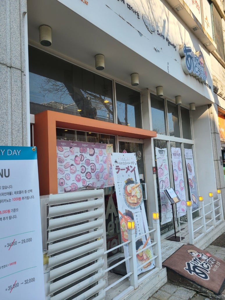 아리가또맘마 수지점 이미지