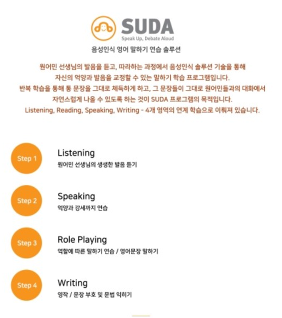 루체테솔루션 이미지