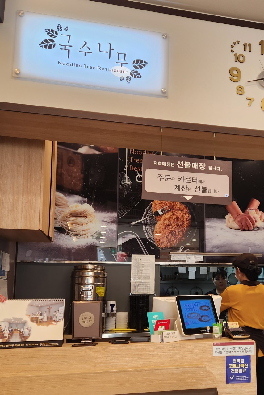 국수나무안중 이미지