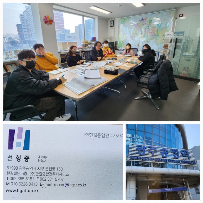 정진건축사사무소 이미지