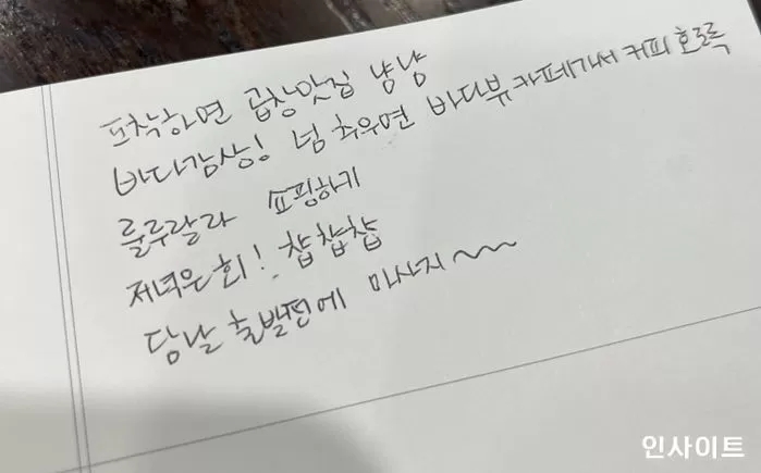 커피메종 이미지