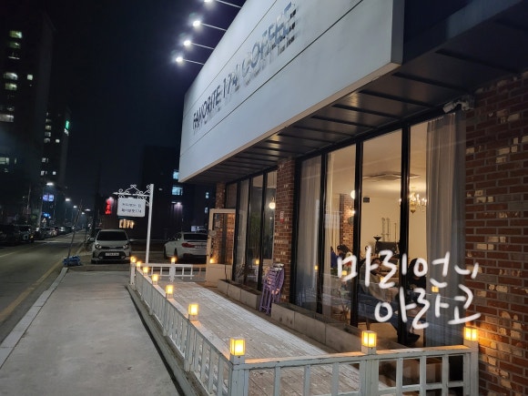 페이보릿174 이미지