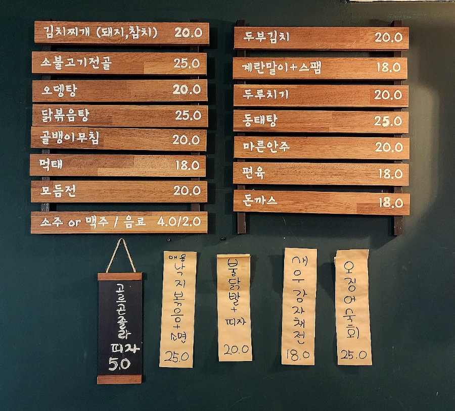 반구정6길 이미지