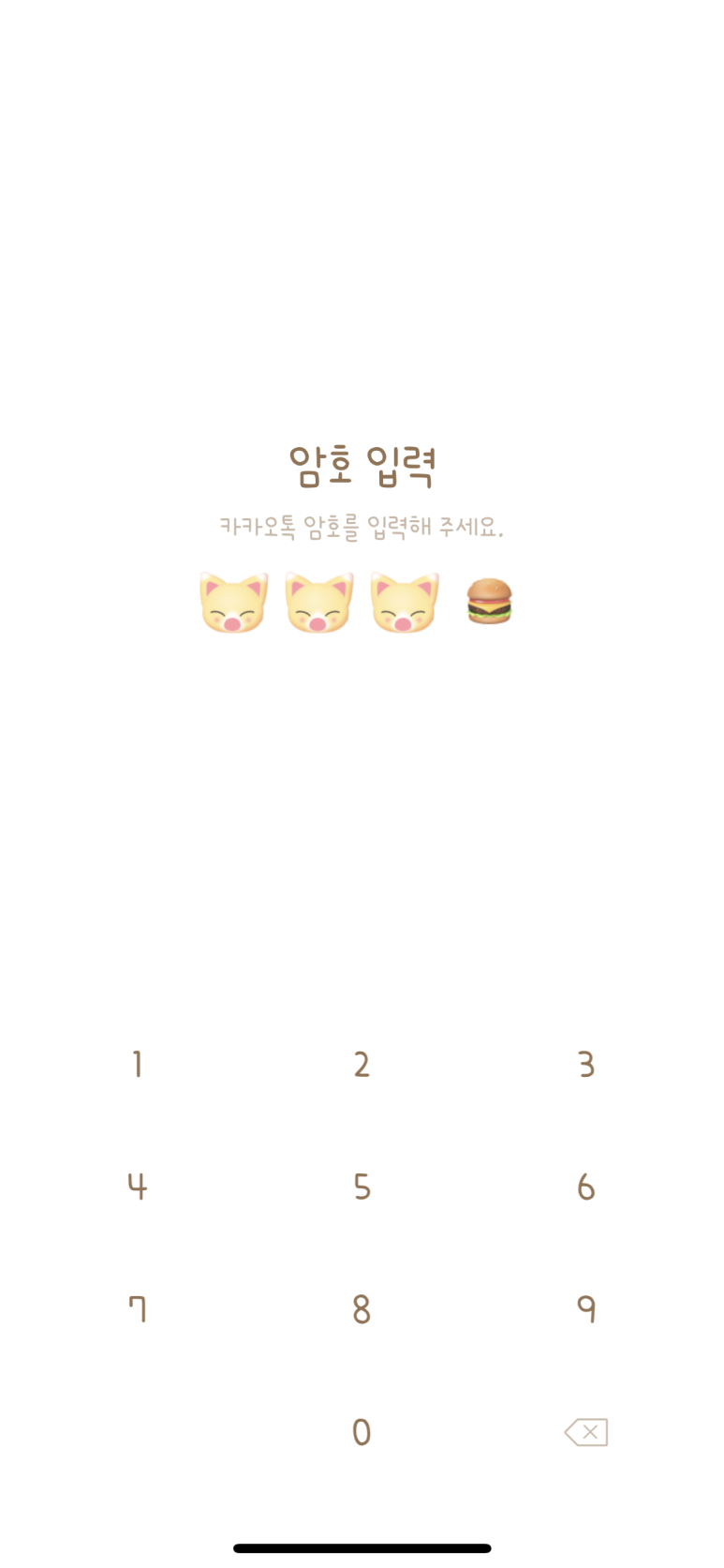 빵톡 이미지