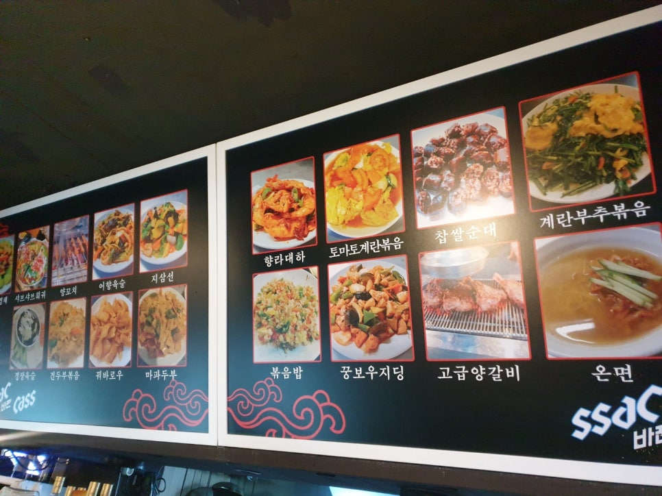 청춘양꼬치 포차 이미지
