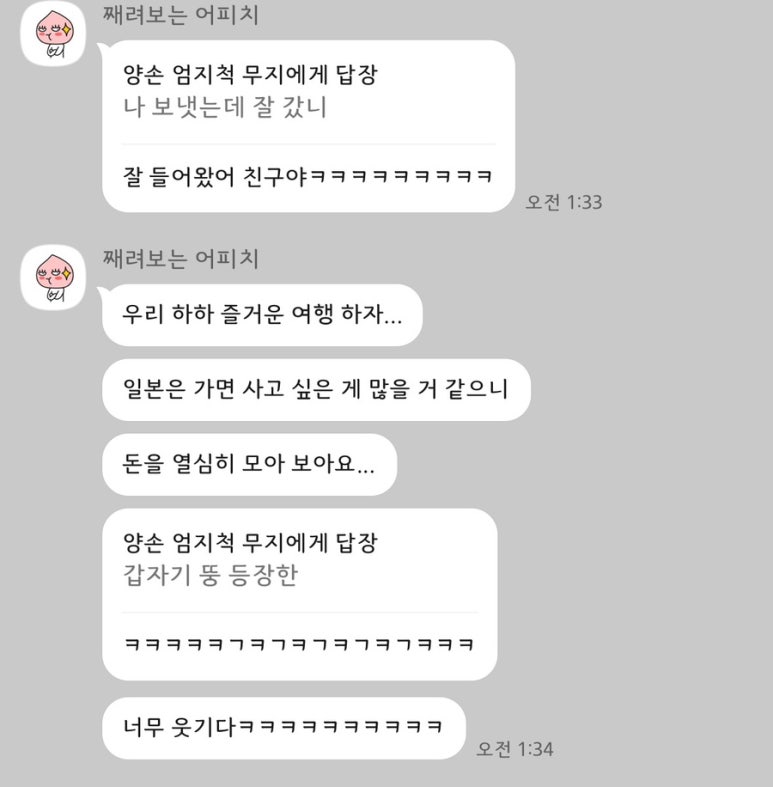 브릭스피자리아 이미지