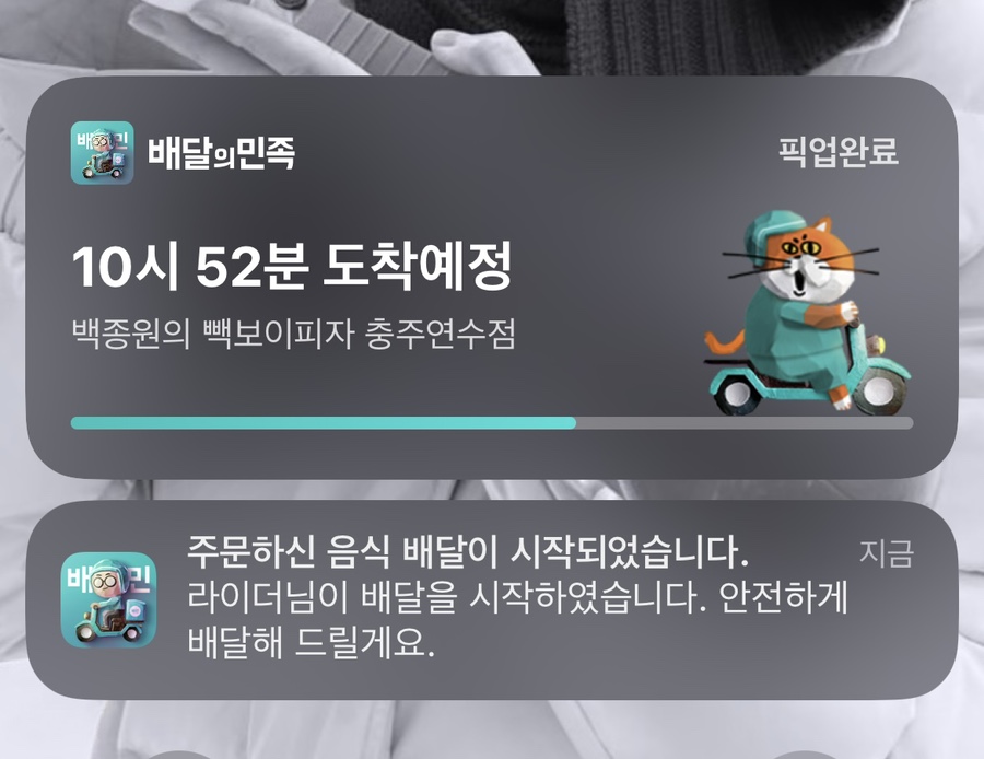 빽보이피자충주 이미지