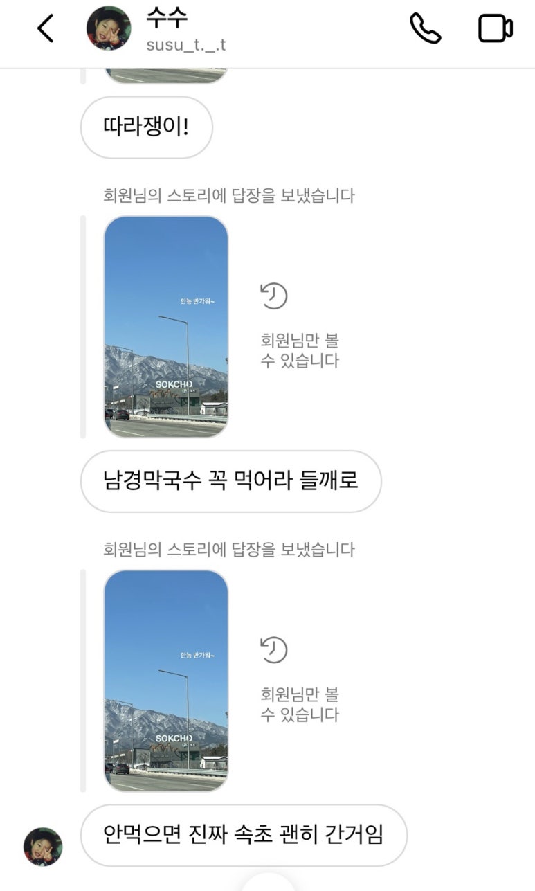 승진호 이미지