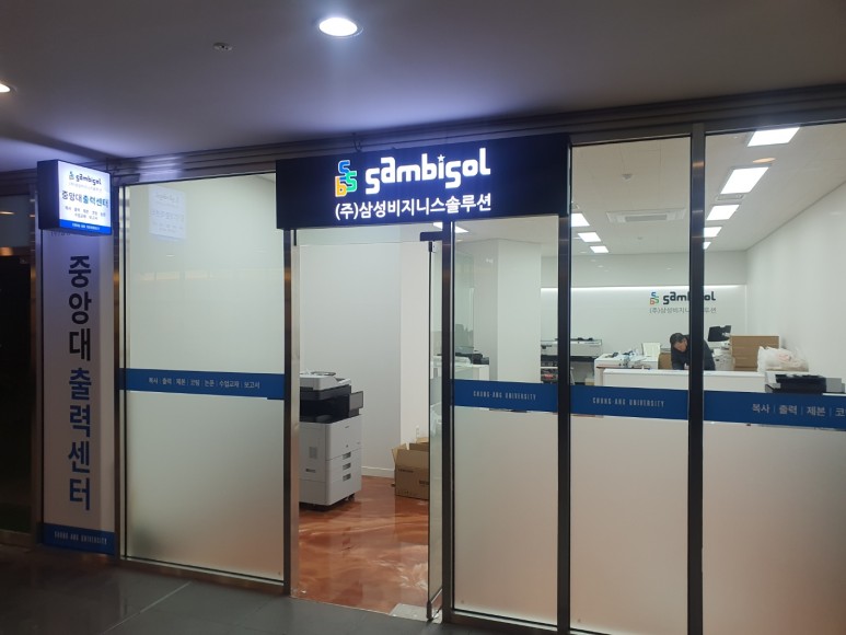 출력센터 이미지