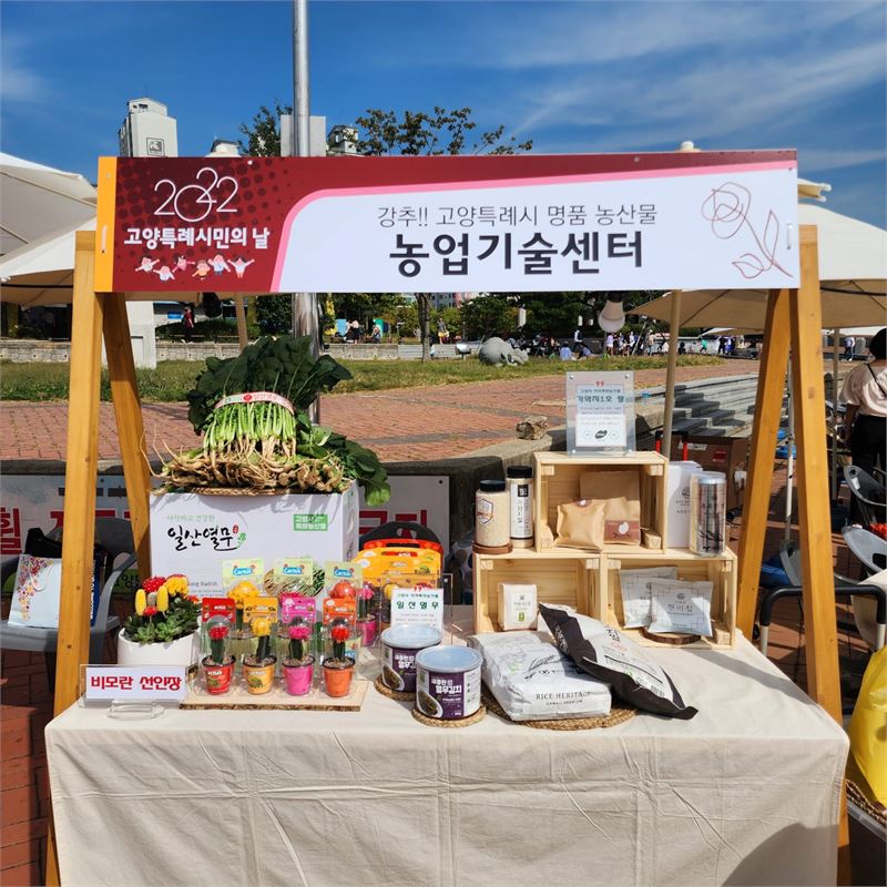명성농산물 이미지